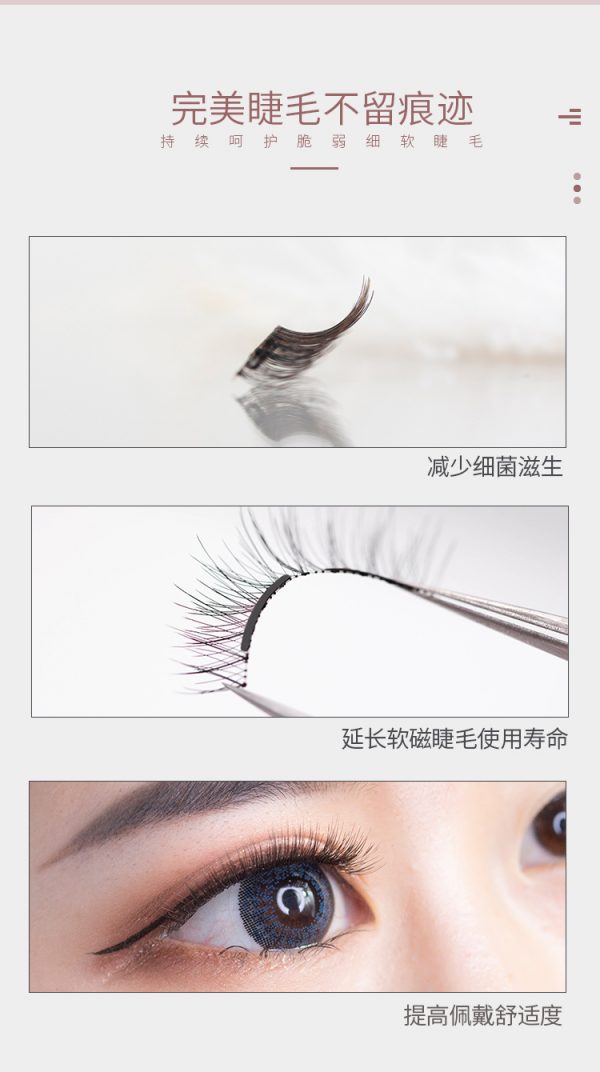 Mlen米兰睫毛清洁啫喱 - Image 4